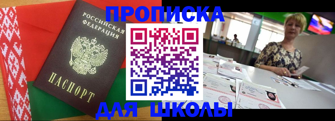 временная регистрация законно в Бугуруслане