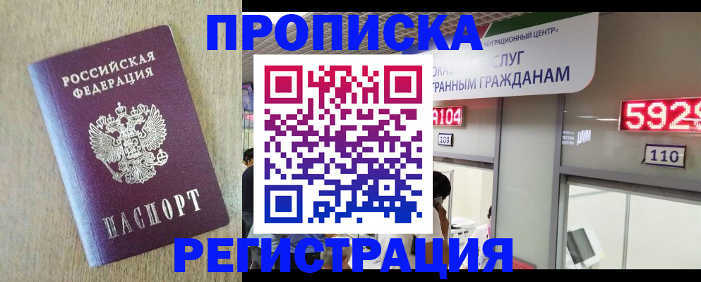 регистрация в Бугуруслане