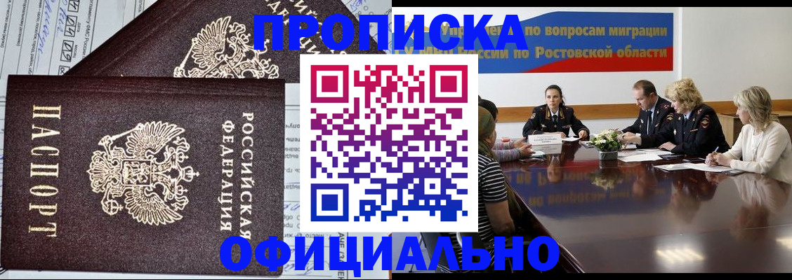 временная регистрация адрес в Бугуруслане